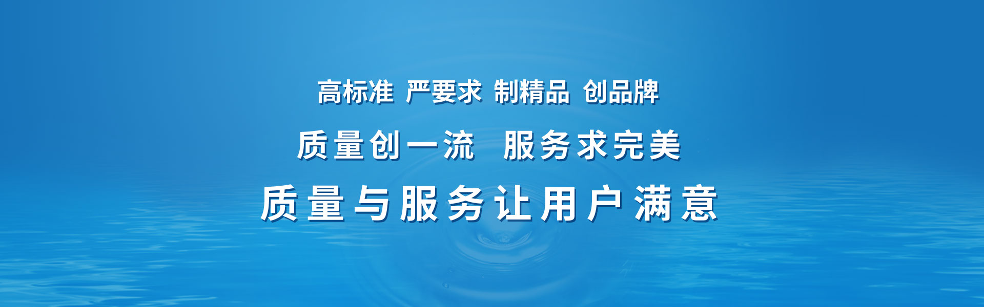 水净化处理设备